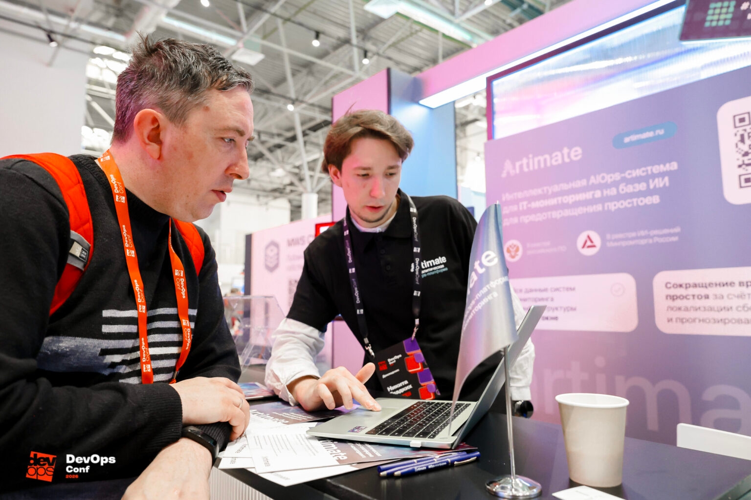 AIOps-платформа Artimate