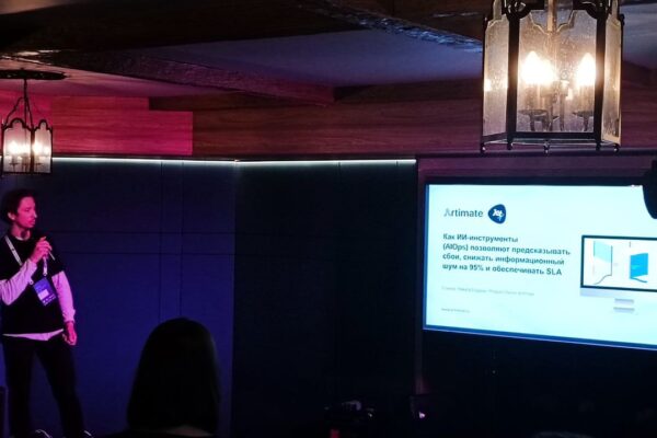 Команда Artimate приняла участие в бизнес‑ужине Monitoring Meetup by Jet Rulab