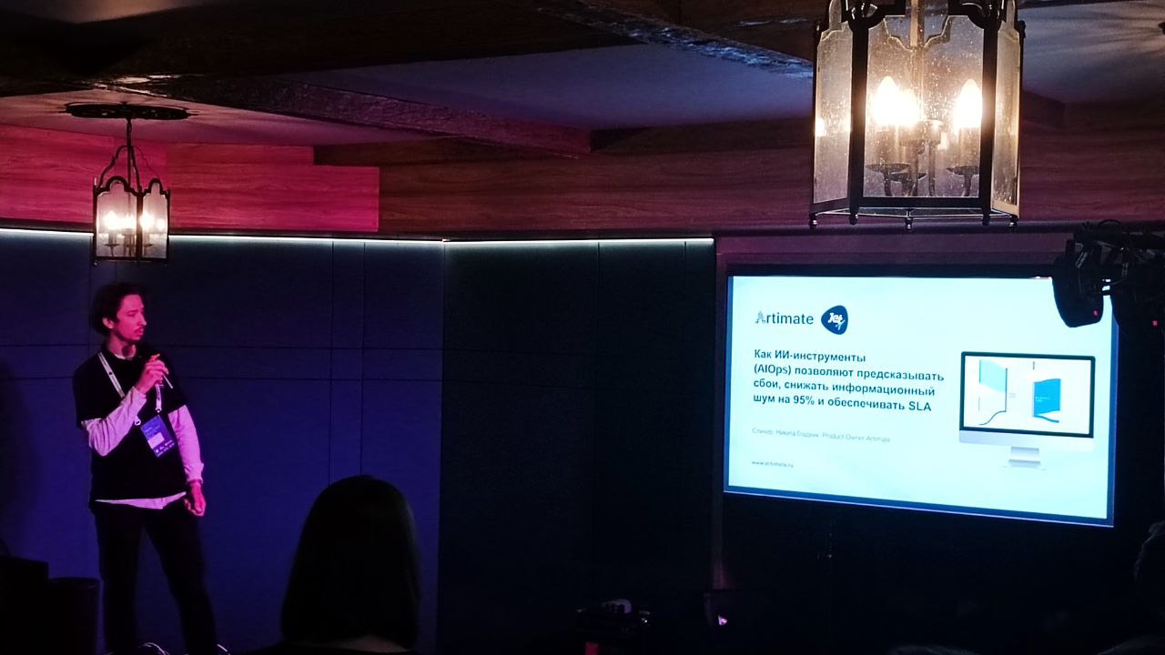 Команда Artimate приняла участие в бизнес‑ужине Monitoring Meetup by Jet Rulab